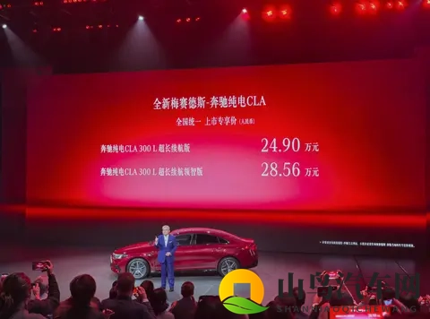 奔驰CLA纯电上市，能成为奔驰纯电赛道的救命稻草吗？-3