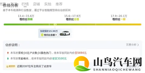 比亚迪汉智驾版领航加推发布会石家庄站举行-1