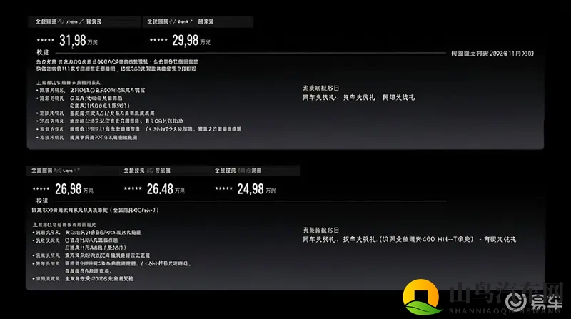 坦克400推出全动力矩阵，开辟潮酷越野新路径-1