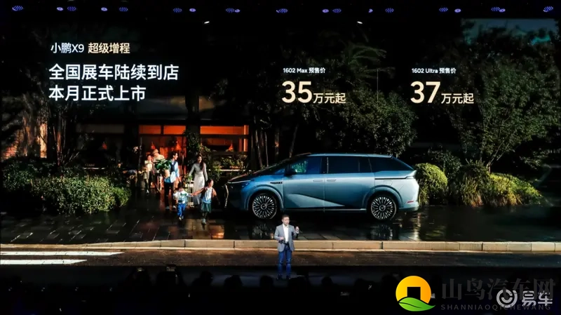 续航1602km，热销大7座的增程版来了-1