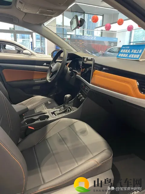2026款宝来看见年轻人心坎里去了，真能杀出血路吗-1