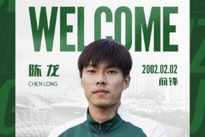 【WELCOME】欢迎陈龙加盟贵州筑城竞技