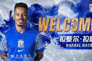 沪媒：申花新援盖伊选择29号、拉唐9号，租借回归的马镇24号