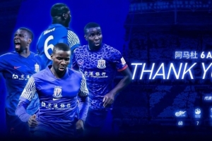 感谢·祝福 | 阿马杜加盟重庆铜梁龙足球俱乐部