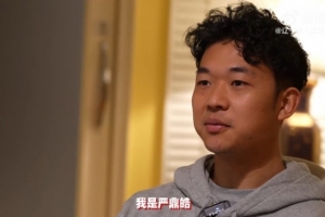 奋进·2026 微访谈｜严鼎皓：追寻更好的自己！