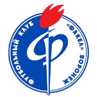 沃罗涅日火炬 沃罗涅日火炬